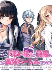 大唐小吃货 短剧 2025 李子璇